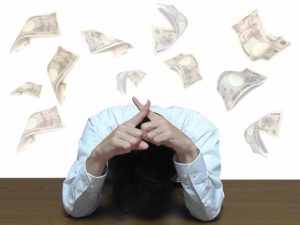 「苦しい資金計画」